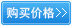 服務器租賃